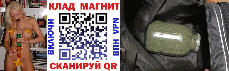Все наркотики Полярный Cocaine  АМФЕТАМИН  Конопля  Мефедрон 