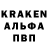 Кодеин Purple Drank 8:15 Godfall