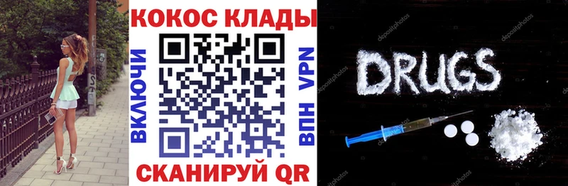 КОКАИН Колумбийский  Полярный 