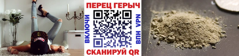 Героин Heroin  Полярный 