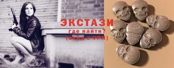 метамфетамин Армянск
