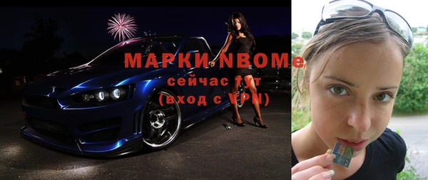 метамфетамин Армянск