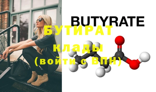 винт Аркадак
