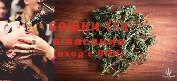 метамфетамин Армянск