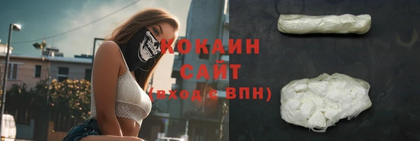 метамфетамин Армянск