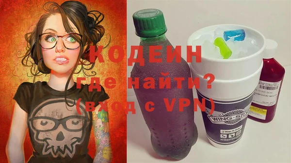 метамфетамин Армянск