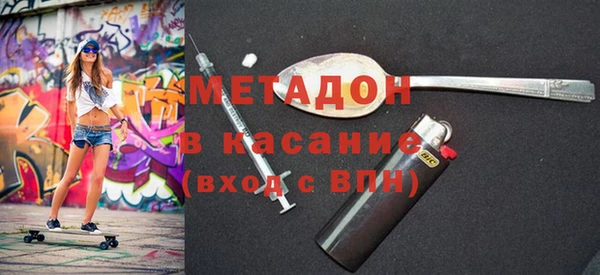 метамфетамин Армянск