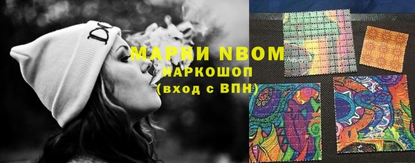 метамфетамин Армянск