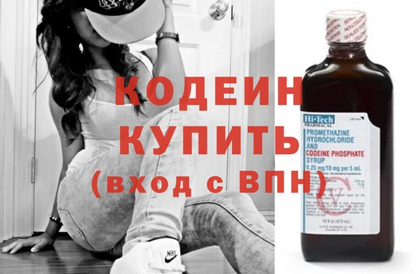 метамфетамин Армянск
