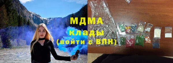метамфетамин Армянск