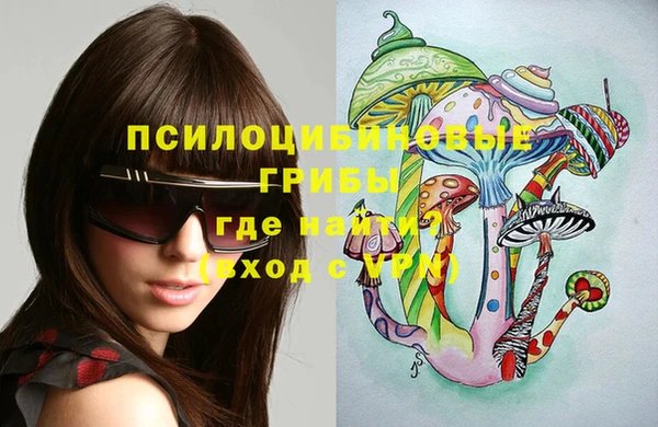 метамфетамин Армянск