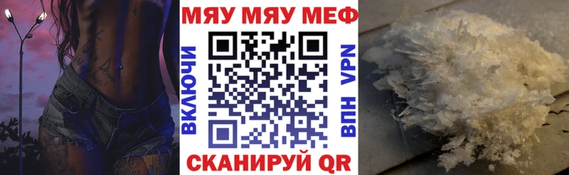 даркнет сайт  это какой сайт  Меф кристаллы  Полярный 