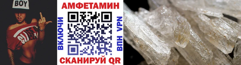 МЕТАМФЕТАМИН Декстрометамфетамин 99.9%  Полярный 