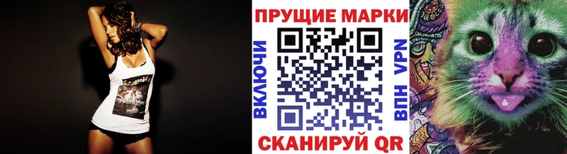 магазин  наркотиков  Полярный  Марки N-bome 1,8мг 